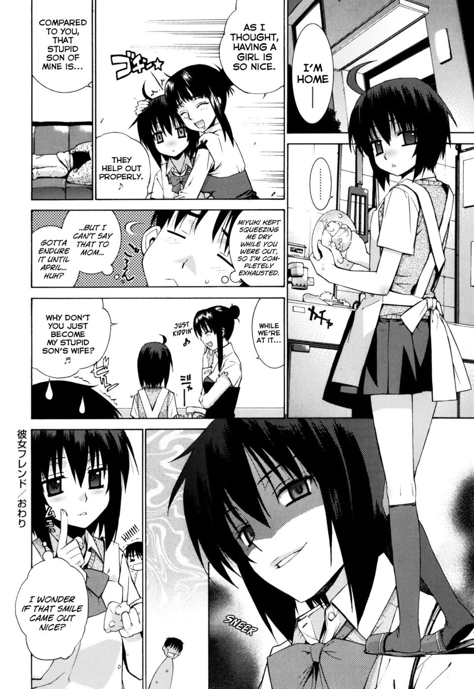 Hentai Manga Comic-Nuko Miko-tan-Chapter 5-Girlfriend-Friend-26